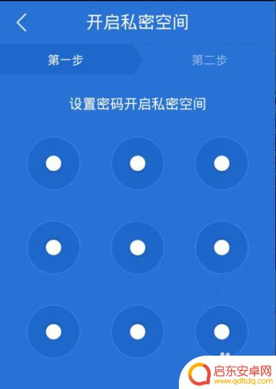 如何设置手机图片加密 如何使用手机加密照片