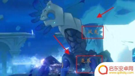 原神如何打败风龙 《原神》风龙攻略