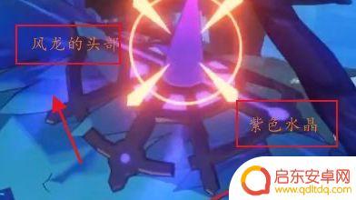 原神如何打败风龙 《原神》风龙攻略
