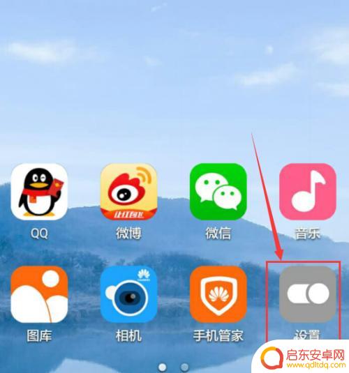 校车刷卡手机如何查询余额 使用手机NFC功能查询公交卡余额的方法