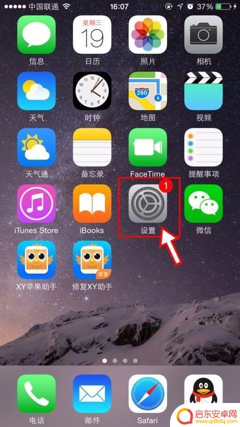 怎样才能让手机麦克风没声音 手机麦克风没有声音怎么处理