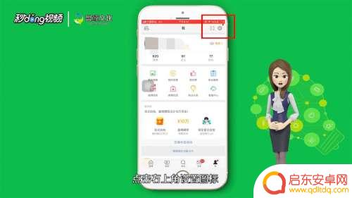 手机微博怎么激活账号 微博账号浏览步骤