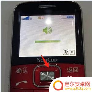 手机怎么快速设置音量大小 老年手机音量调节方法