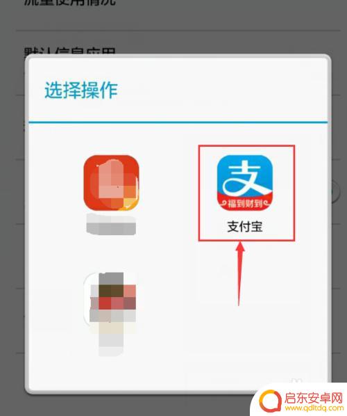 校车刷卡手机如何查询余额 使用手机NFC功能查询公交卡余额的方法