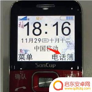 手机怎么快速设置音量大小 老年手机音量调节方法