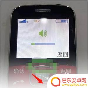 手机怎么快速设置音量大小 老年手机音量调节方法