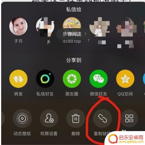 抖音照片怎么存图库(抖音照片去水印怎么弄)