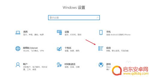 永劫无间如何删除 永劫无间卸载方法