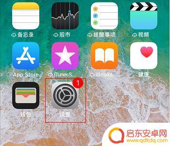 苹果手机怎么校正触屏 苹果手机触屏校准教程