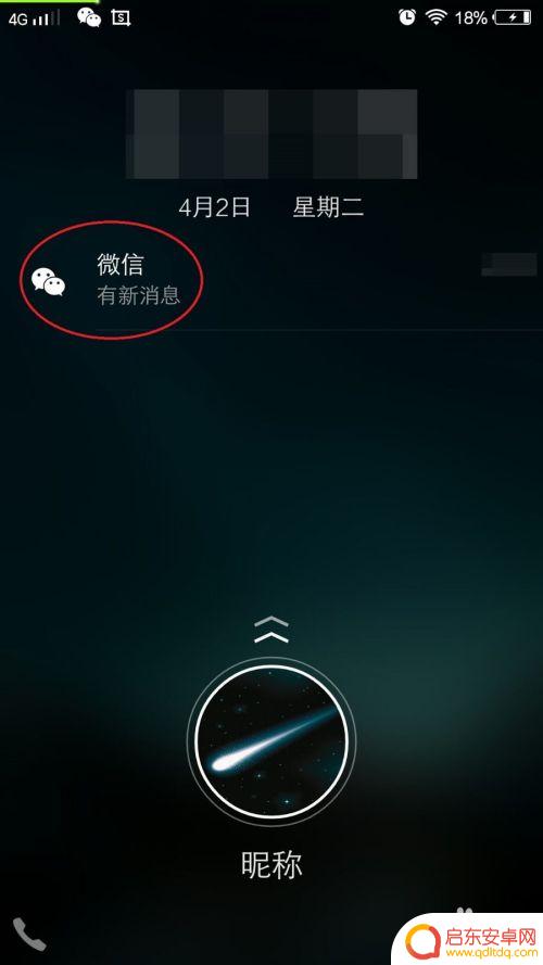 vllo手机短信如何隐藏 vivo手机如何设置消息详情通知不显示在锁屏上