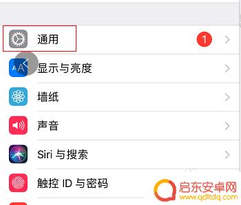 苹果手机怎么校正触屏 苹果手机触屏校准教程