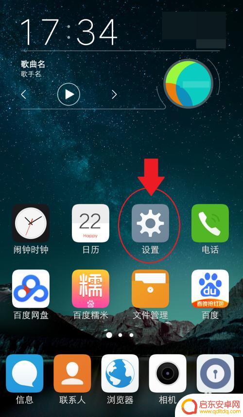 vllo手机短信如何隐藏 vivo手机如何设置消息详情通知不显示在锁屏上
