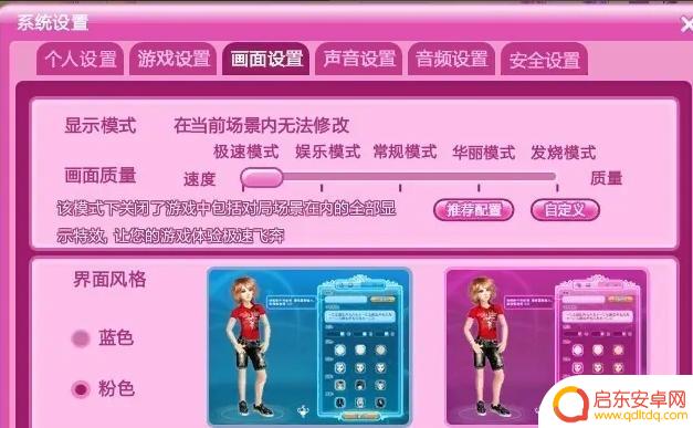 qq炫舞怎么练手速 qq炫舞手速不够怎么办
