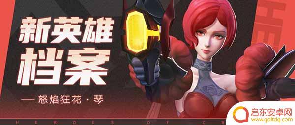 上古王冠怎么重置潜能等级 上古王冠新英雄介绍