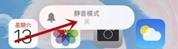 苹果手机左侧静音键如何 苹果手机左边第一个按键功能