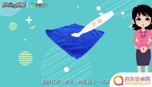 手机屏幕上面划痕怎么修复 手机屏幕细小划痕修复方法