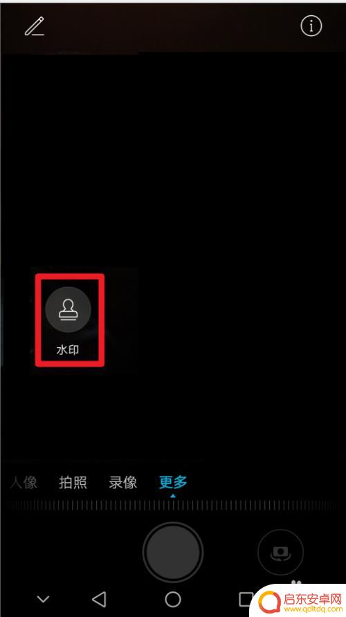 荣耀手机如何自制水印相机 荣耀手机拍照时如何调整水印样式