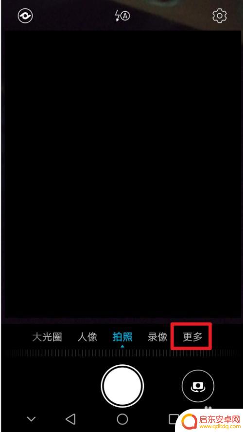 荣耀手机如何自制水印相机 荣耀手机拍照时如何调整水印样式