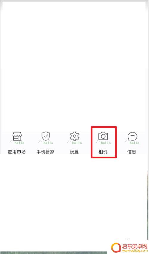 荣耀手机如何自制水印相机 荣耀手机拍照时如何调整水印样式