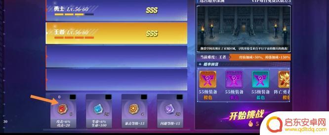 神陵武装怎么打深渊 神陵武装深渊怎么打