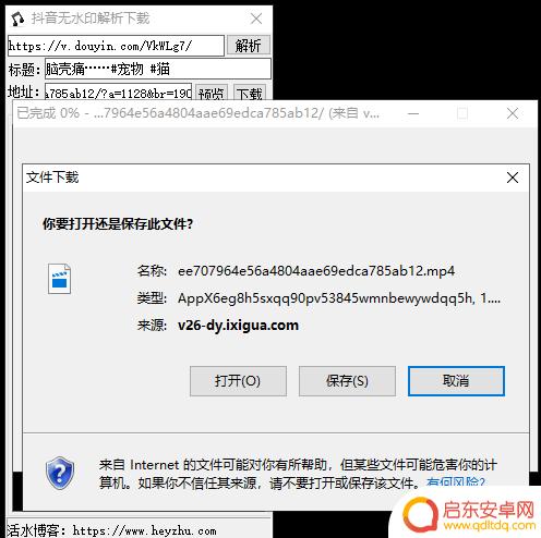 抖音能下载题目吗(抖音能下载二个吗)