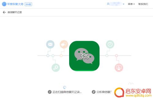 怎样才能知道对方微信聊天记录 如何查看微信聊天记录不留痕迹