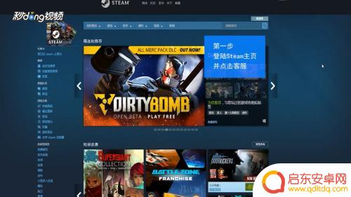steam送礼游戏怎么退 Steam他人礼物退款规定