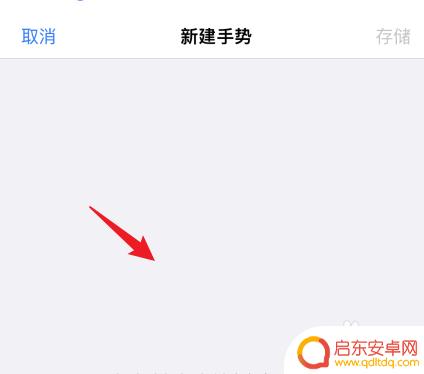 如何声控苹果手机解锁 苹果手机声控解锁设置步骤
