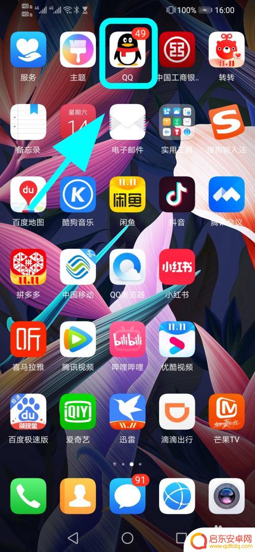 华为手机怎么没有手写功能 华为手机手写输入法手写区域不见了怎么恢复