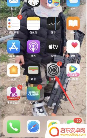 苹果手机如何不用流量 如何避免iPhone11 wifi连接自动切换成数据流量