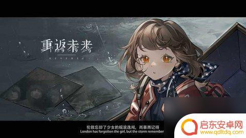 重返未来1999如何更换看板娘 重返未来1999怎么更换看板娘