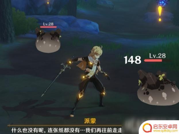 原神小九九在哪 原神找书的小九九任务怎么完成