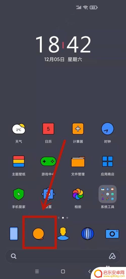 手机拉黑怎么发短信 被对方拉黑了发短信显示什么