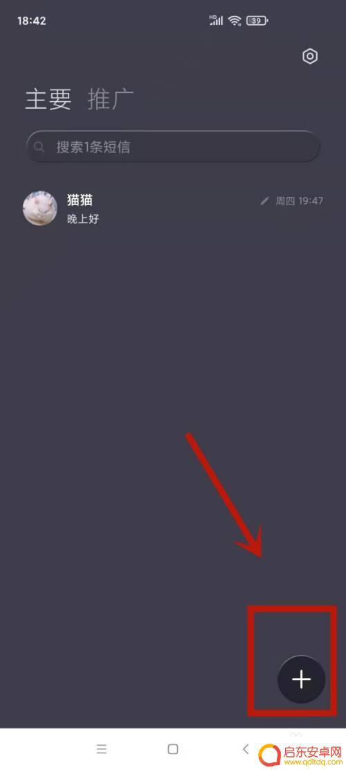 手机拉黑怎么发短信 被对方拉黑了发短信显示什么