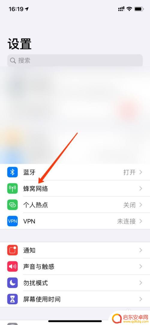 12的手机怎么设置主号 苹果12主卡和副卡怎么设置