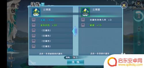 新剑侠情缘如何0氪玩 新剑侠情缘0氪党攻略经验分享