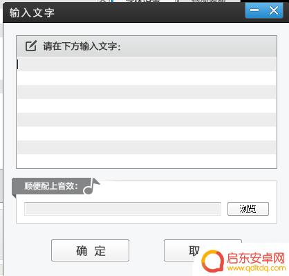 抖音如何拍照加字(抖音如何拍照加字幕)