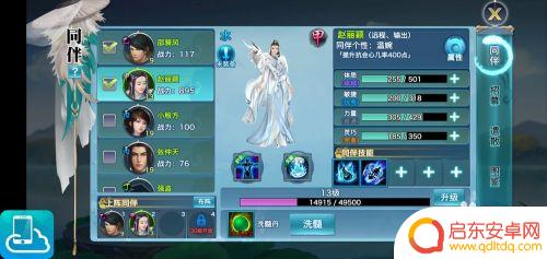 新剑侠情缘如何0氪玩 新剑侠情缘0氪党攻略经验分享
