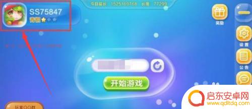 蛇蛇争霸如何在新手机上登录旧账号? 蛇蛇争霸怎么找回以前的账号