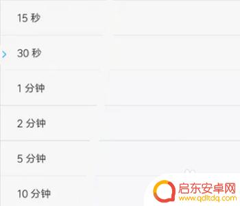 手机常亮是在哪里设置的oppo oppo手机怎么设置屏幕常亮不休眠