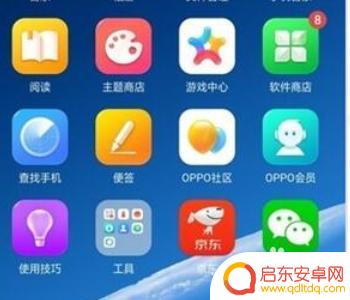 手机常亮是在哪里设置的oppo oppo手机怎么设置屏幕常亮不休眠
