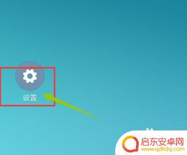 小米手机如何开通网速 小米手机网络加速功能怎么用