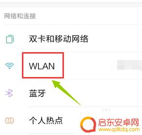 小米手机如何开通网速 小米手机网络加速功能怎么用