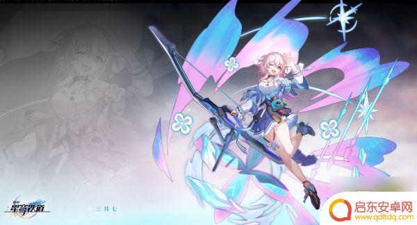 崩坏星穹铁道如何pvp 崩坏星穹铁道组队联机玩法解析