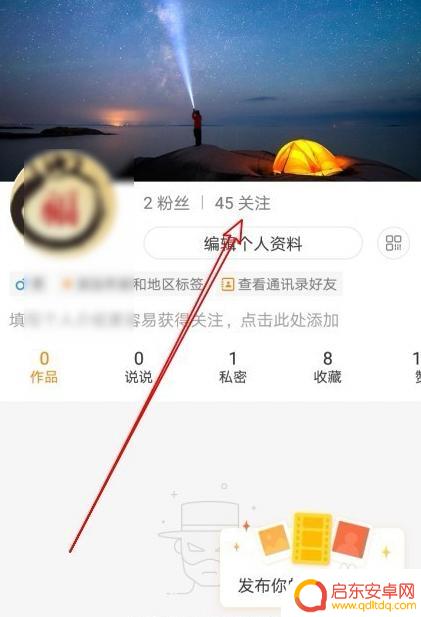 手机快手怎么取消订阅 快手订阅消息如何取消