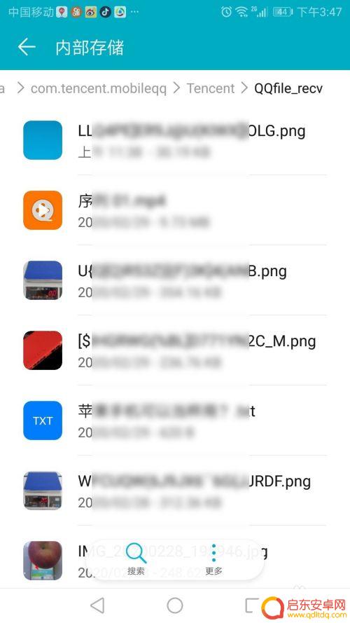 qq的文件在手机中存储位置 手机QQ文件在哪个文件夹里