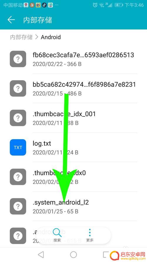 qq的文件在手机中存储位置 手机QQ文件在哪个文件夹里