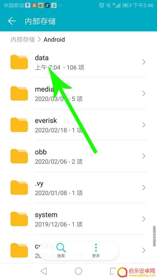 qq的文件在手机中存储位置 手机QQ文件在哪个文件夹里