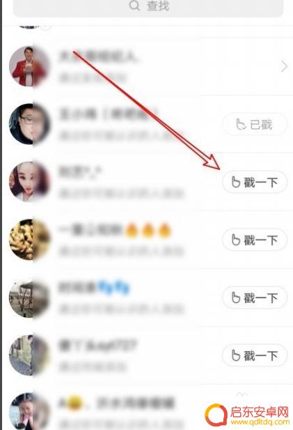 手机快手怎么取消订阅 快手订阅消息如何取消