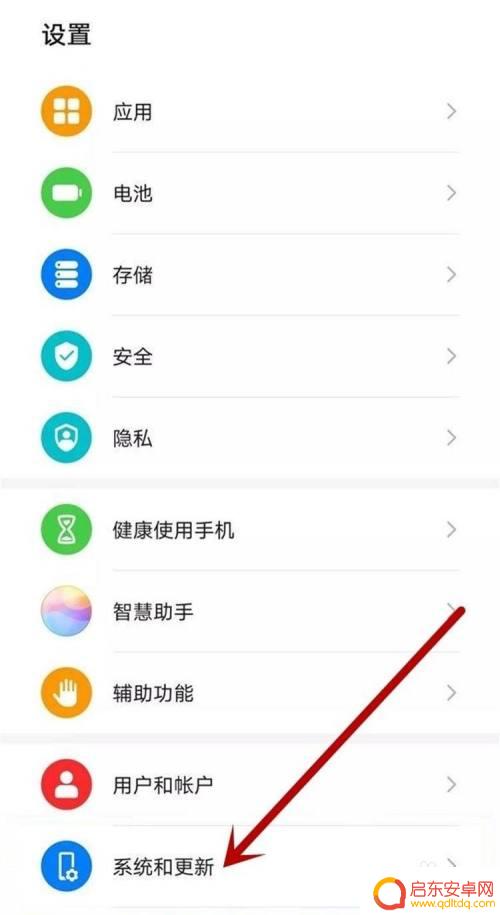 荣耀手机sa模式怎么设置 华为手机如何切换至sa模式